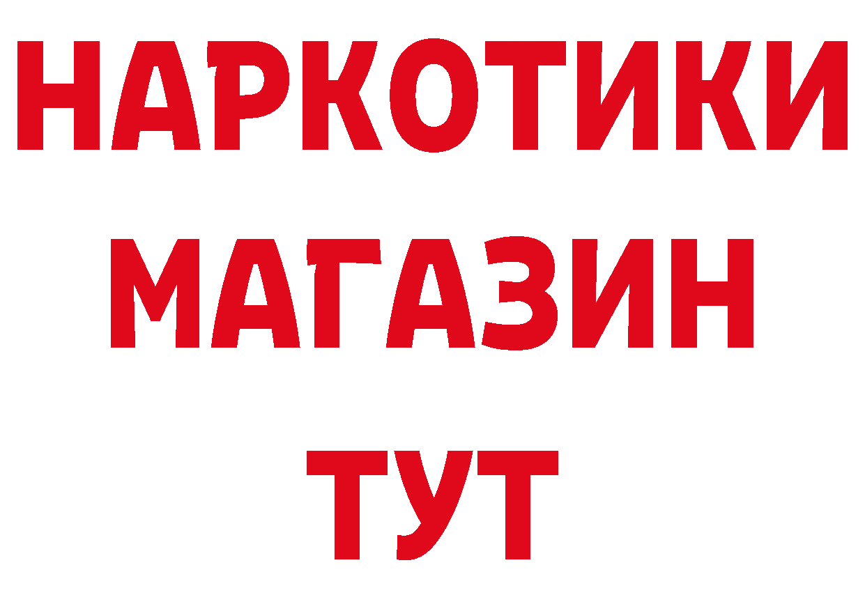 АМФ Розовый зеркало это hydra Железноводск