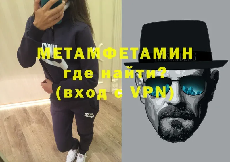 Метамфетамин витя  закладка  Железноводск 